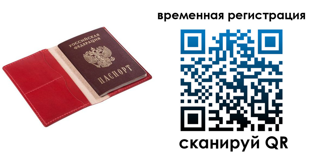 регистрация для дет. сада в Хабаровском крае