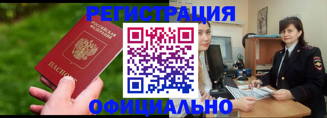 форма 3 в Хабаровском крае